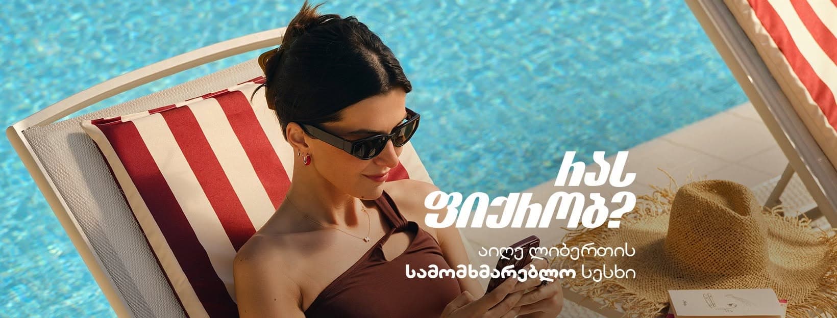 company cover